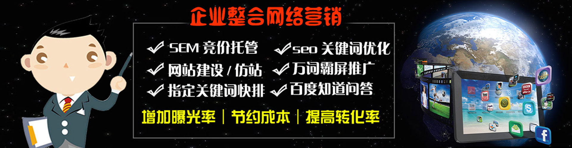宜川百度竞价排名